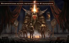 Tormentum - Dark Sorrow - a Mystery Point & Click - screenshot 1