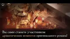 MazM: The Phantom of the Opera - screenshot 4