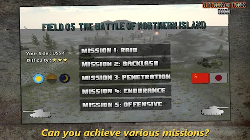 Attack on Tank - screenshot 5