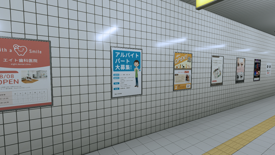 The Exit - screenshot 8