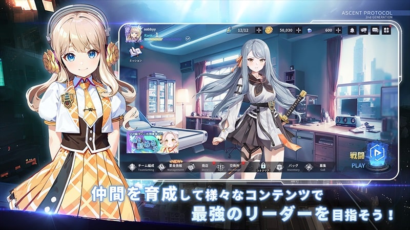 Ascent Protocol app icon