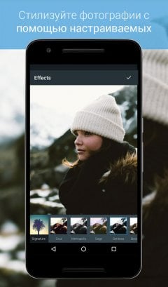Photo Editor by Aviary - screenshot 2