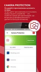 Avira Security Antivirus & VPN - screenshot 2