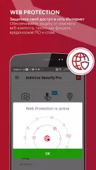Avira Security Antivirus & VPN - screenshot 3