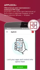 Avira Security Antivirus & VPN - screenshot 4