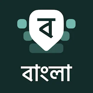 Desh Bangla Keyboard app icon
