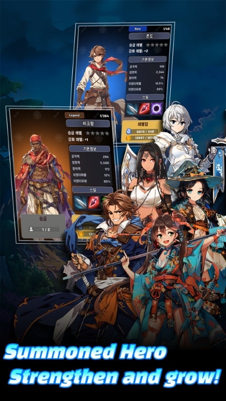 Otherworld Summoner APK - screenshot 1