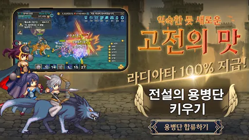 Endless Heroes 2.0.2 APK + MOD [Mega Menu, 8+ Features] - screenshot 1