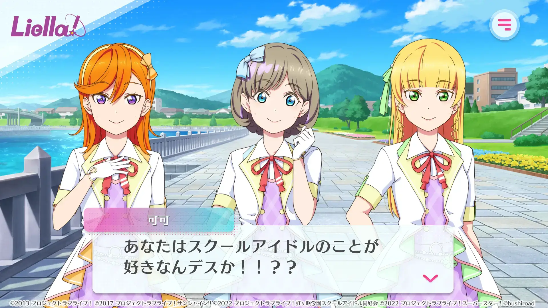 Love Live SIF2 - screenshot 3