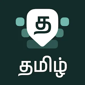 Desh Tamil Keyboard app icon