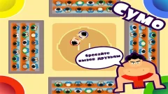 2 3 4 Player Mini Games - screenshot 4