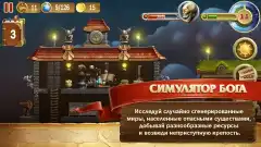 Craft The World - screenshot 4