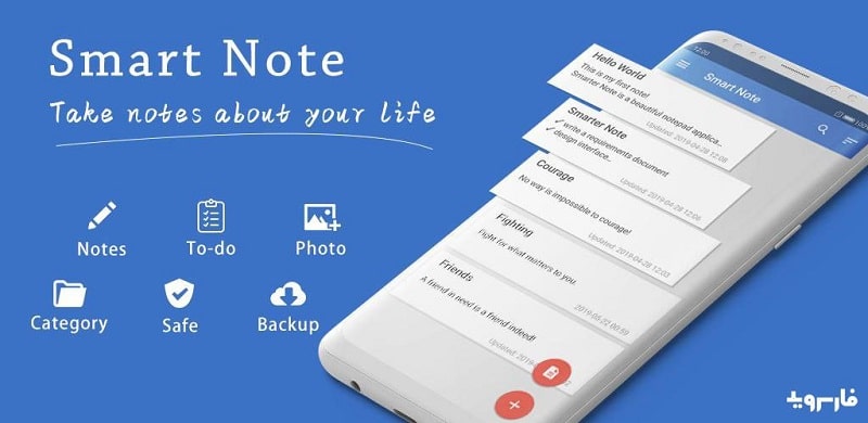 Smart Note APK app icon