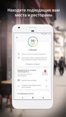 Maps - Navigate & Explore - screenshot 4