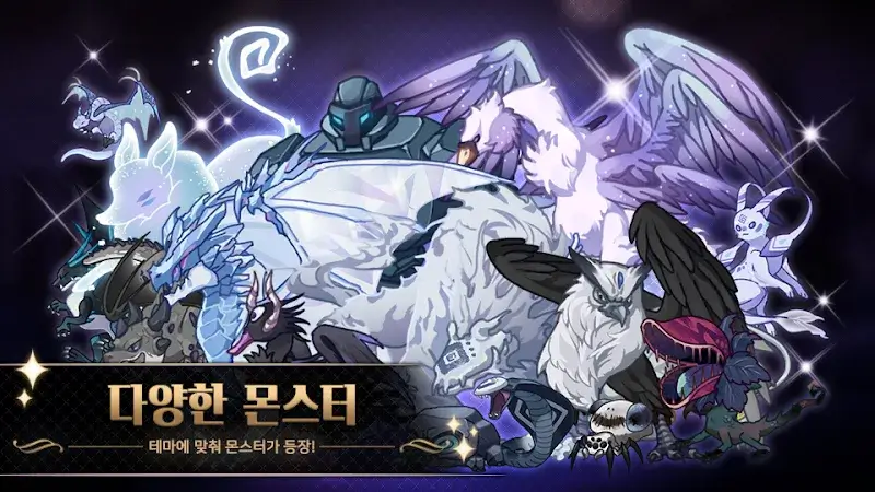 Girl Meets Destiny - screenshot 1