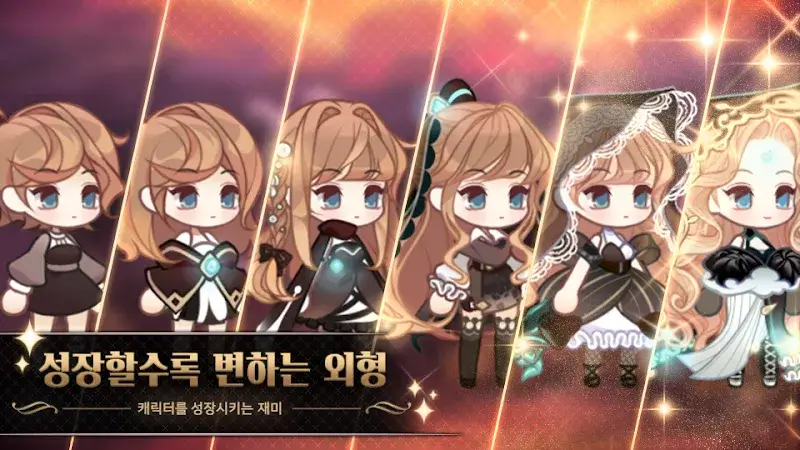 Girl Meets Destiny - screenshot 2