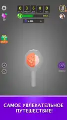 Idle 9 Months - screenshot 1