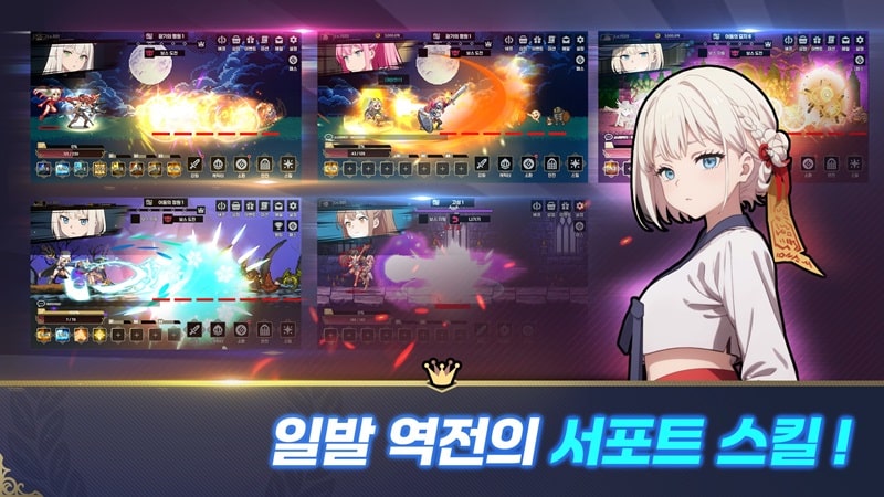 Conqueror girls APK - screenshot 5