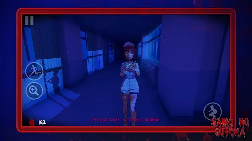 Saiko no sutoka - screenshot 5