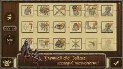 Strategy & Tactics: Medieval Wars - screenshot 3