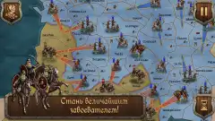 Strategy & Tactics: Medieval Wars - screenshot 4