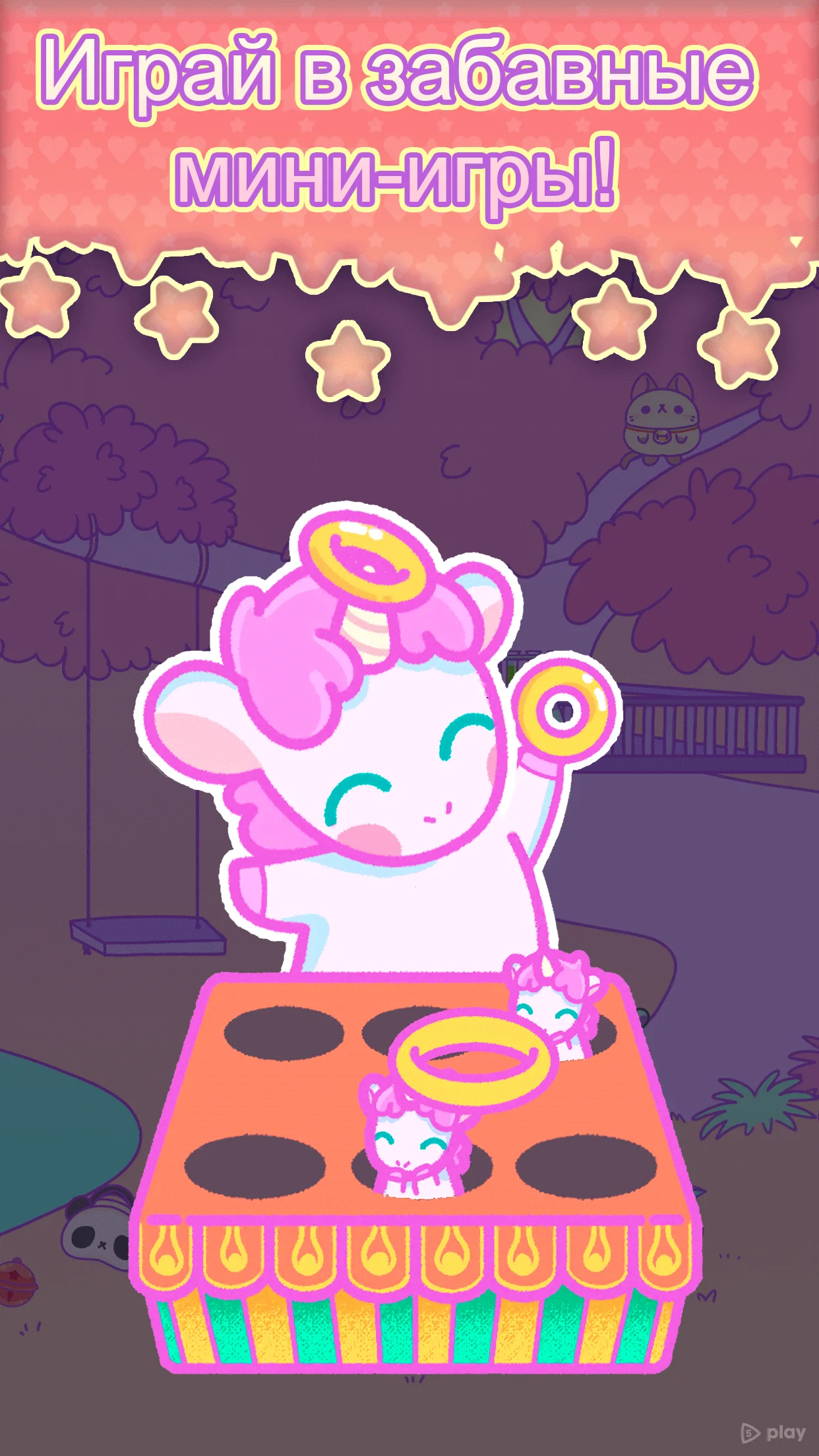 Toca Life: Hospital(Unlocked all)1.2-play_playmods.io