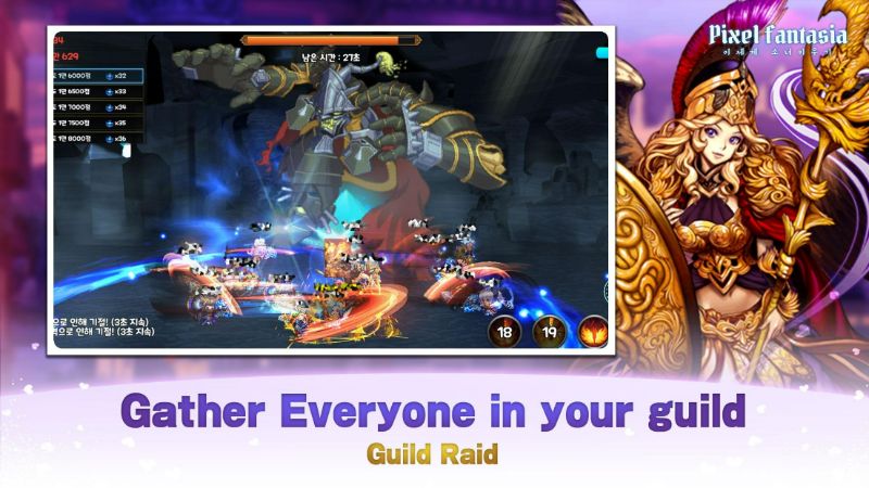 Pixel Fantasia Idle RPG app icon