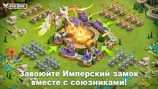 Castle Clash APK 4.5.7 - screenshot 5