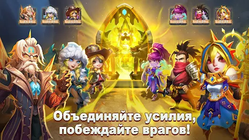 Castle Clash APK 4.5.7 - screenshot 6