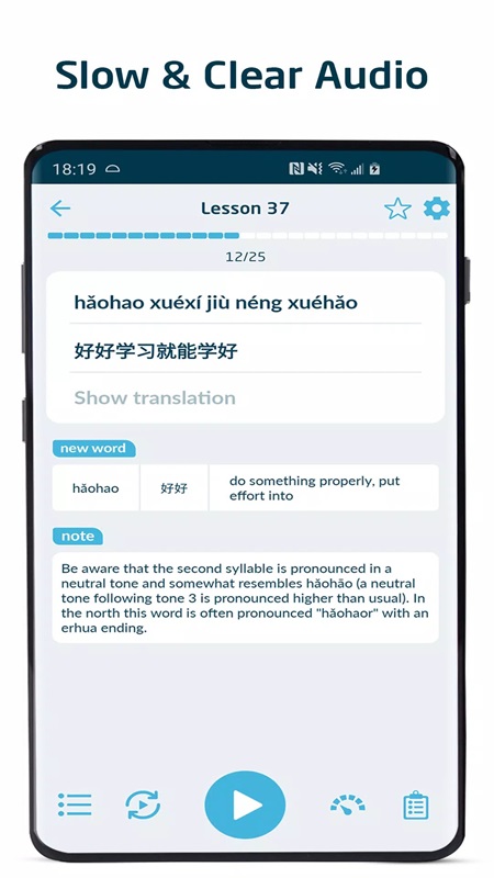 Immersive Chinese APK - screenshot 3