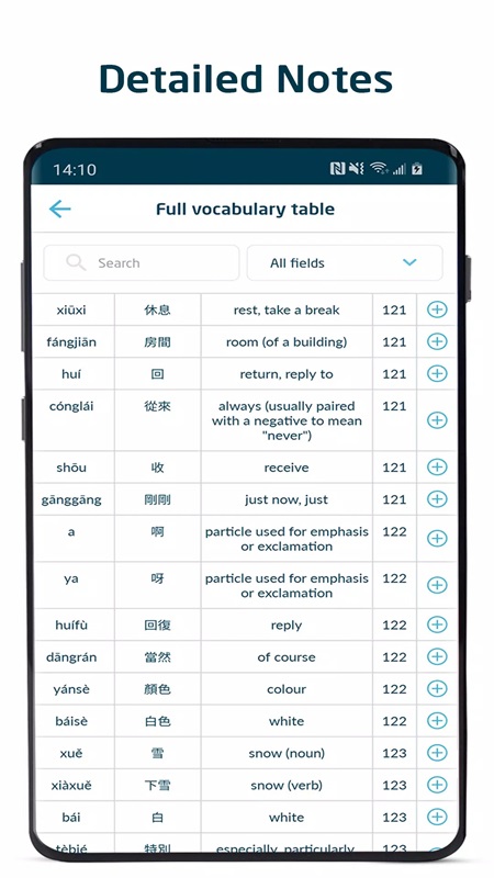 Immersive Chinese APK - screenshot 4