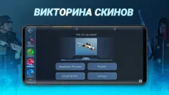 Case Opener - screenshot 4