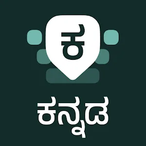 Desh Kannada Keyboard app icon