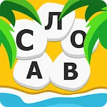 Word Weekend - Connect Letters Game app icon