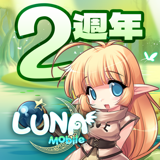 LUNA MOBILE app icon