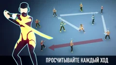 A Way To Smash: Puzzles and Strategy Destruction - screenshot 3