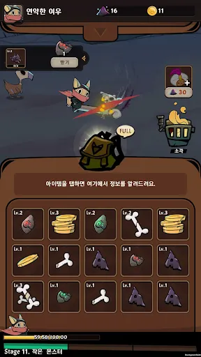 Tailed Merge Slayer - screenshot 4