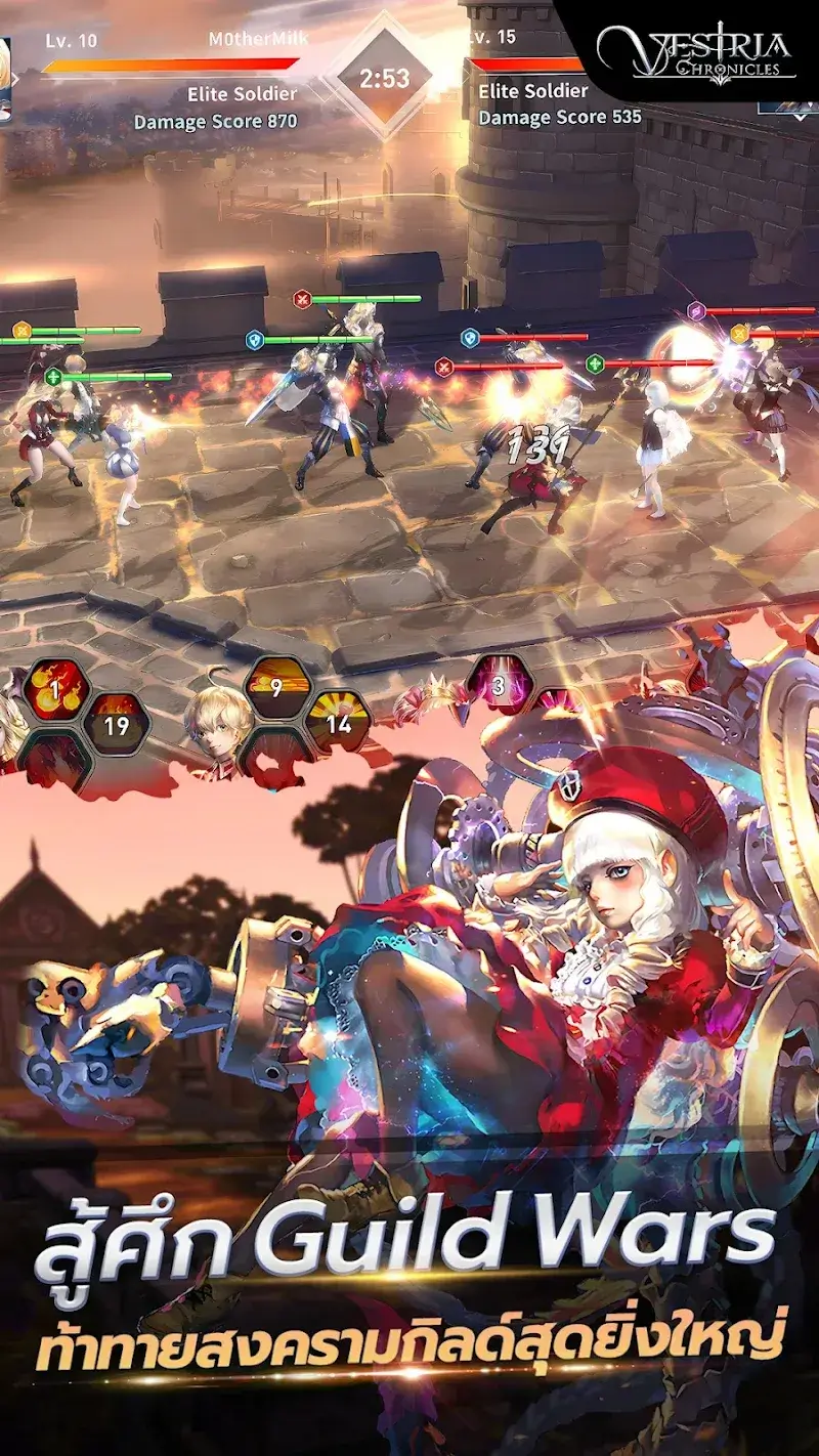 Vestria Chronicles - screenshot 5