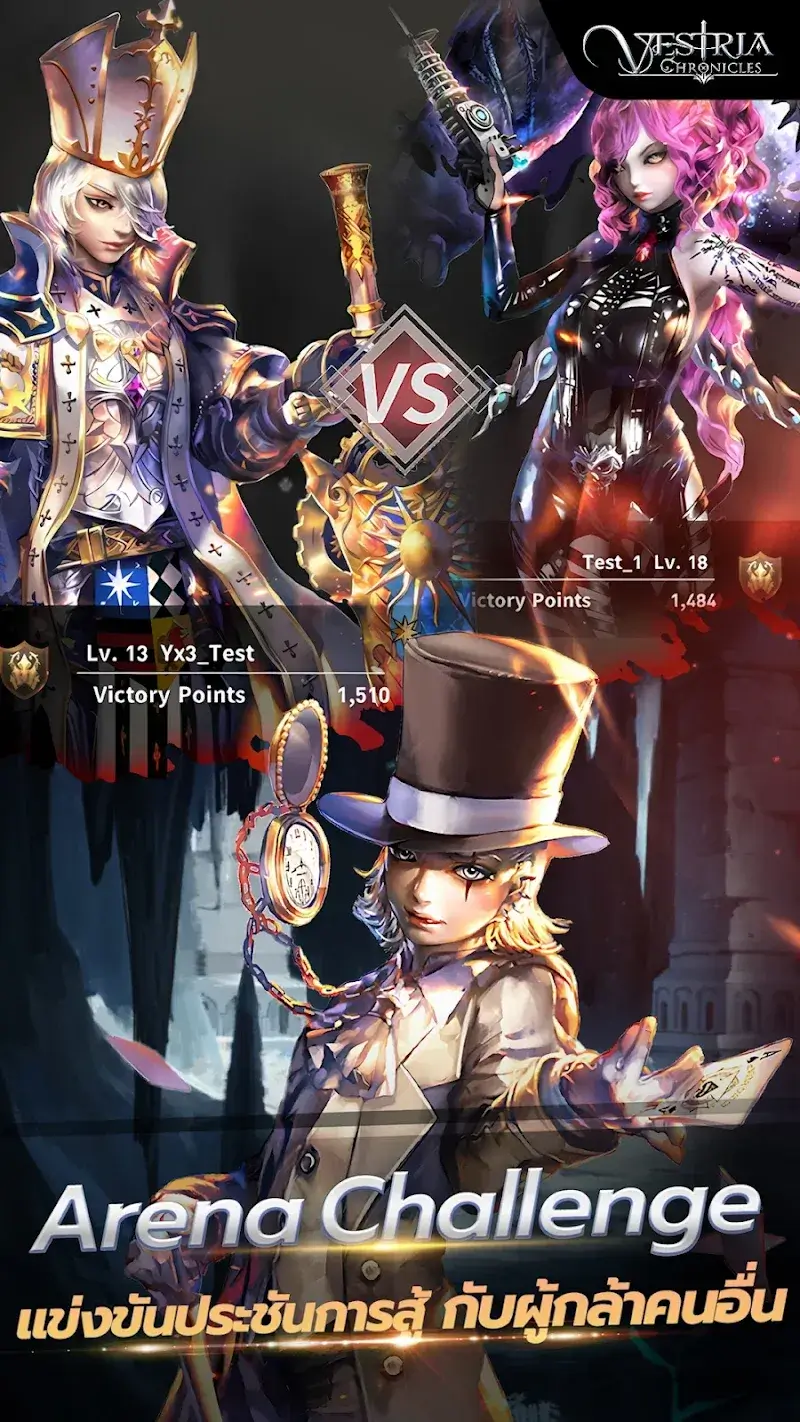 Vestria Chronicles - screenshot 6