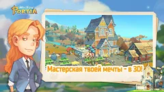 My Time at Portia - screenshot 3