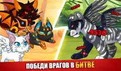 Castle Cats: Эпические квесты - screenshot 1