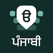 Desh Punjabi Keyboard - app icon