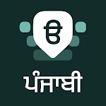 Desh Punjabi Keyboard app icon