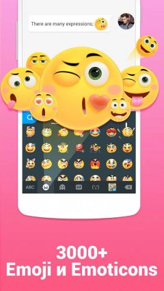 Kika Keyboard - screenshot 1