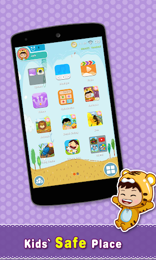 iWawa - screenshot 1