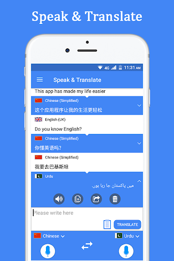Speak and Translate Languages - screenshot 2