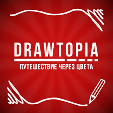 Drawtopia Premium app icon