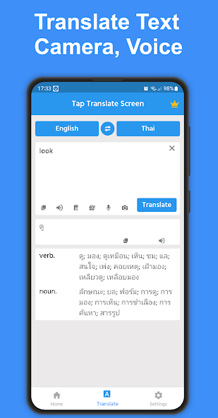 Tap To Translate Screen - screenshot 5