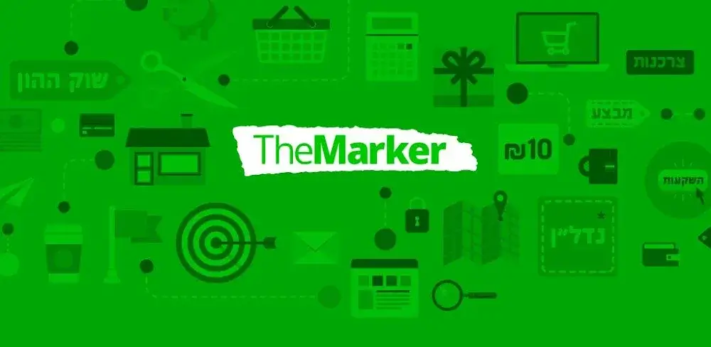 TheMarker app icon
