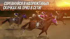 Photo Finish Horse Racing - screenshot 1